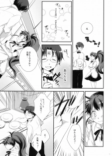 (Tora Matsuri 2010) [milkberry, MeroMero Melon (Kisaragi Miyu, Peke)] Meromero Milk o Meshiagare (WORKING!!) - page 6