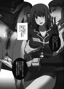 (C78) [Secret Society M (Kitahara Aki)] ZEON LostWarChronicles Invisible Knights no Nichijou & Elran Kanraku. (Mobile Suit Gundam: Lost War Chronicles) - page 2