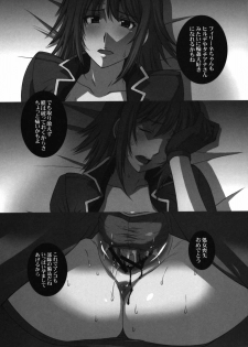 (C78) [Secret Society M (Kitahara Aki)] ZEON LostWarChronicles Invisible Knights no Nichijou & Elran Kanraku. (Mobile Suit Gundam: Lost War Chronicles) - page 4