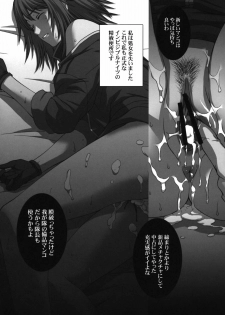 (C78) [Secret Society M (Kitahara Aki)] ZEON LostWarChronicles Invisible Knights no Nichijou & Elran Kanraku. (Mobile Suit Gundam: Lost War Chronicles) - page 5