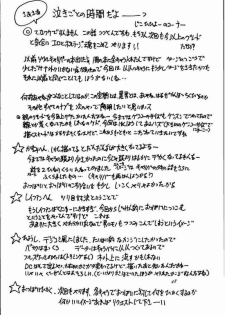 (C58) [Date wa Gorgeous ni (Ponzu)] Kasumi Higyaku no Oppai-hen (Dead or Alive) - page 46