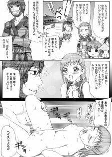[TaisaiSOFT] Taisai no Hon III (Final Fantasy XI) - page 31