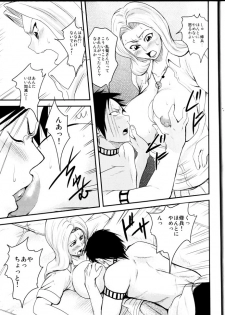 (C76) [Hanamiduki (Miduki Jou)] NO MERCY 5 (BLEACH) - page 11