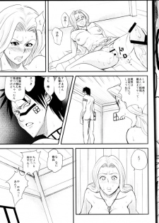 (C76) [Hanamiduki (Miduki Jou)] NO MERCY 5 (BLEACH) - page 21