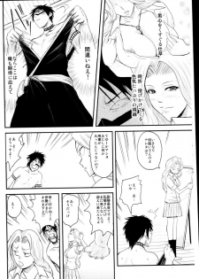 (C76) [Hanamiduki (Miduki Jou)] NO MERCY 5 (BLEACH) - page 8