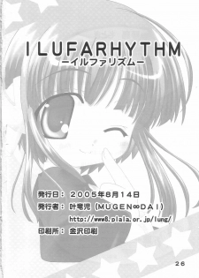 (C68) [MUGEN∞DAI] ILUFARHYTHM (ToHeart 2) - page 25