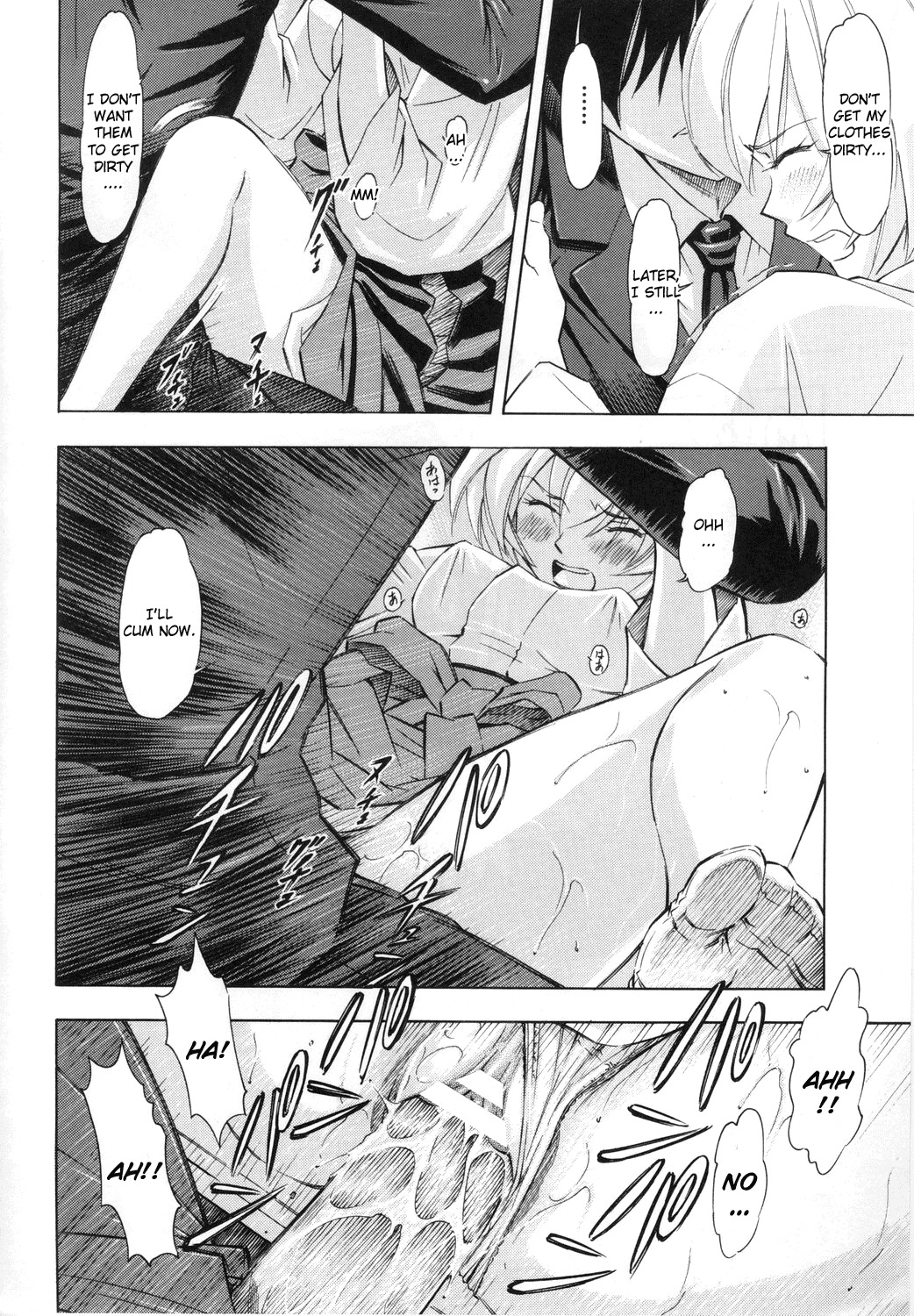 (COMIC1☆4) [Studio Wallaby (Kura Oh)] Ayanami Rei (Neon Genesis Evangelion) [English] [CGrascal] page 19 full