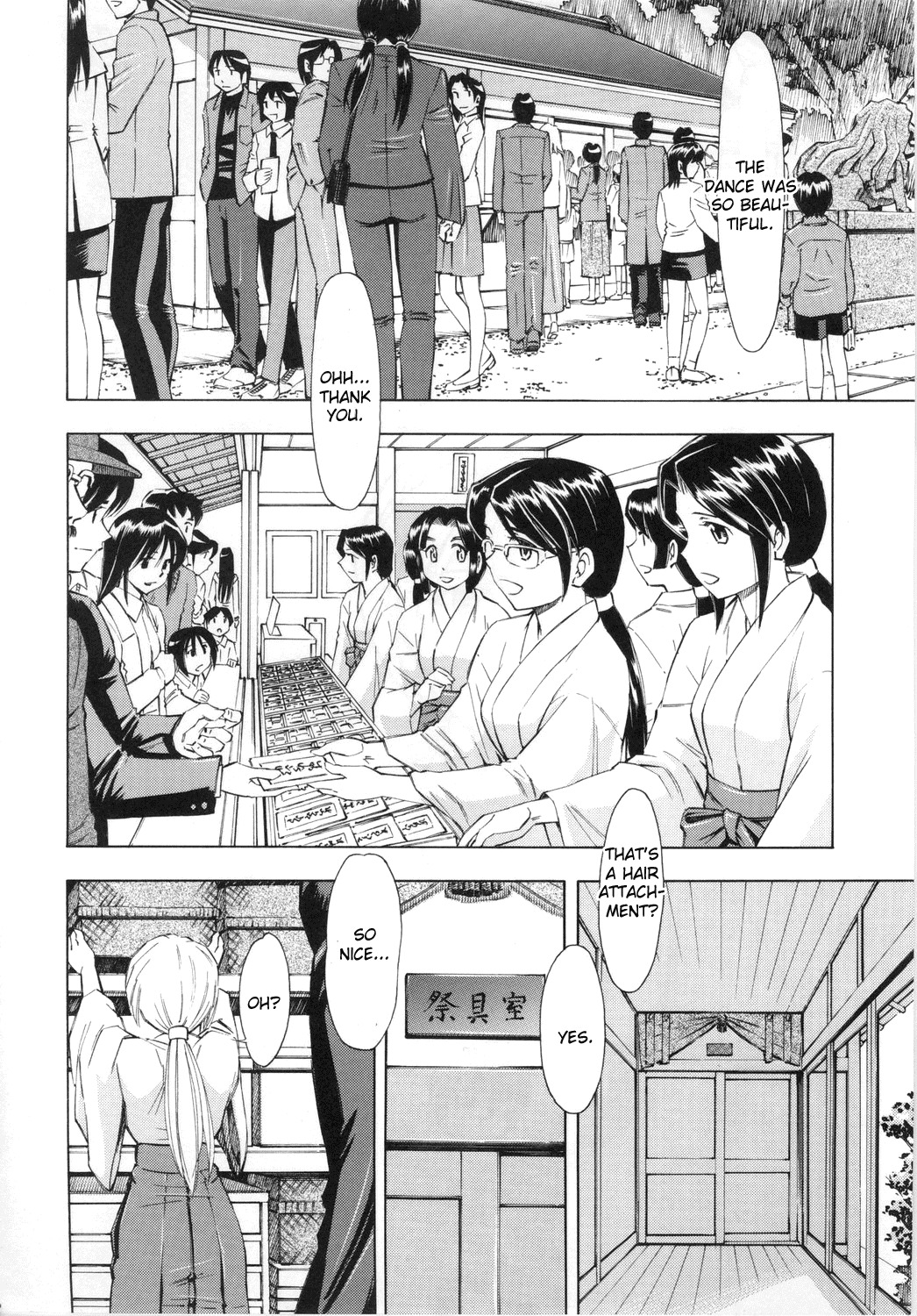 (COMIC1☆4) [Studio Wallaby (Kura Oh)] Ayanami Rei (Neon Genesis Evangelion) [English] [CGrascal] page 9 full