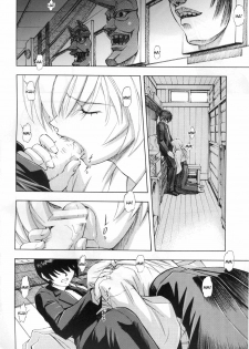 (COMIC1☆4) [Studio Wallaby (Kura Oh)] Ayanami Rei (Neon Genesis Evangelion) [English] [CGrascal] - page 11