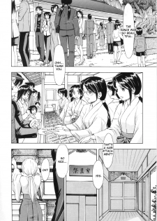 (COMIC1☆4) [Studio Wallaby (Kura Oh)] Ayanami Rei (Neon Genesis Evangelion) [English] [CGrascal] - page 9