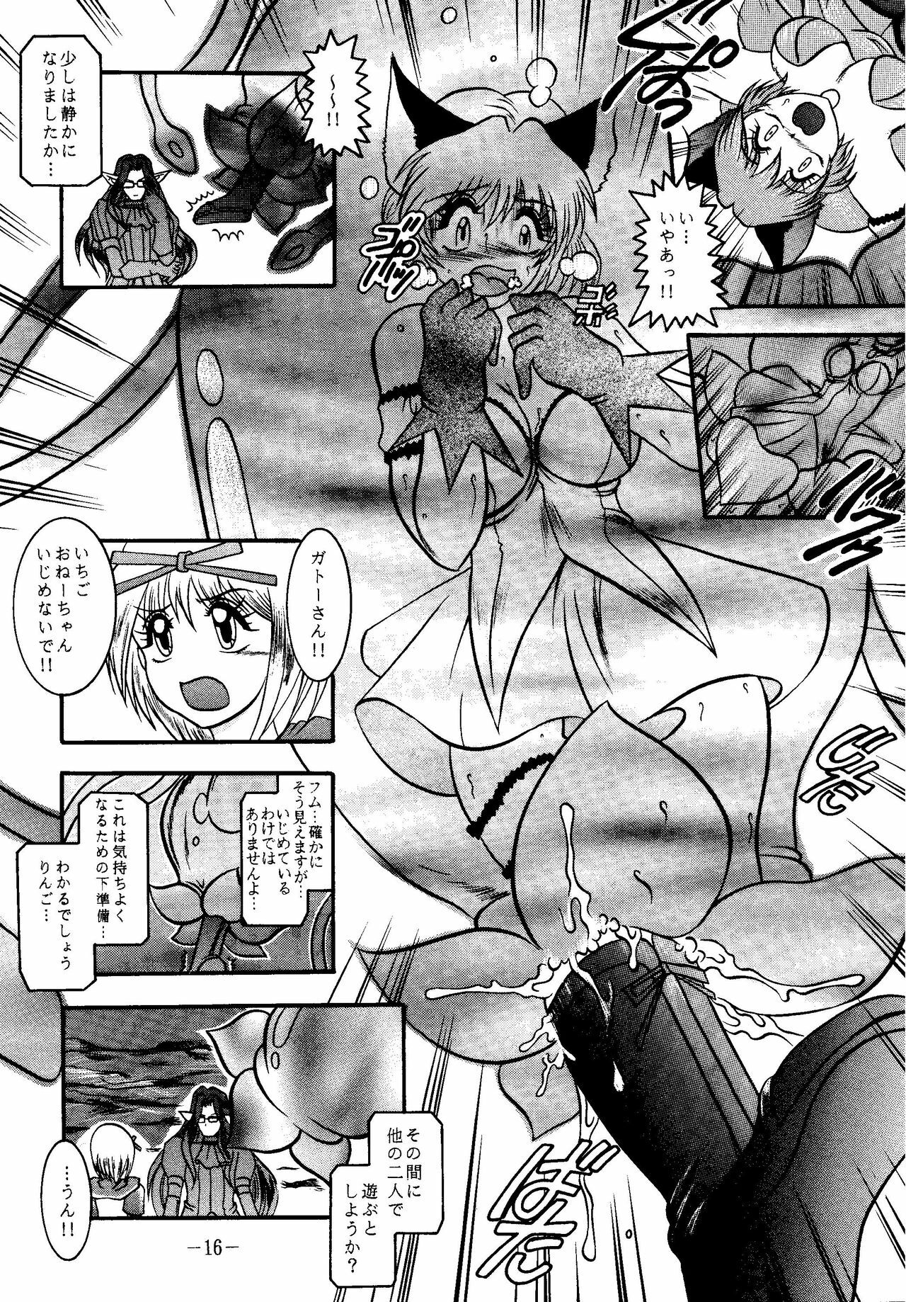 (SC19) [Studio Kyawn (Murakami Masaki, Sakaki Shigeru)] RIBBON APPLE POPS (Tokyo Mew Mew) page 16 full