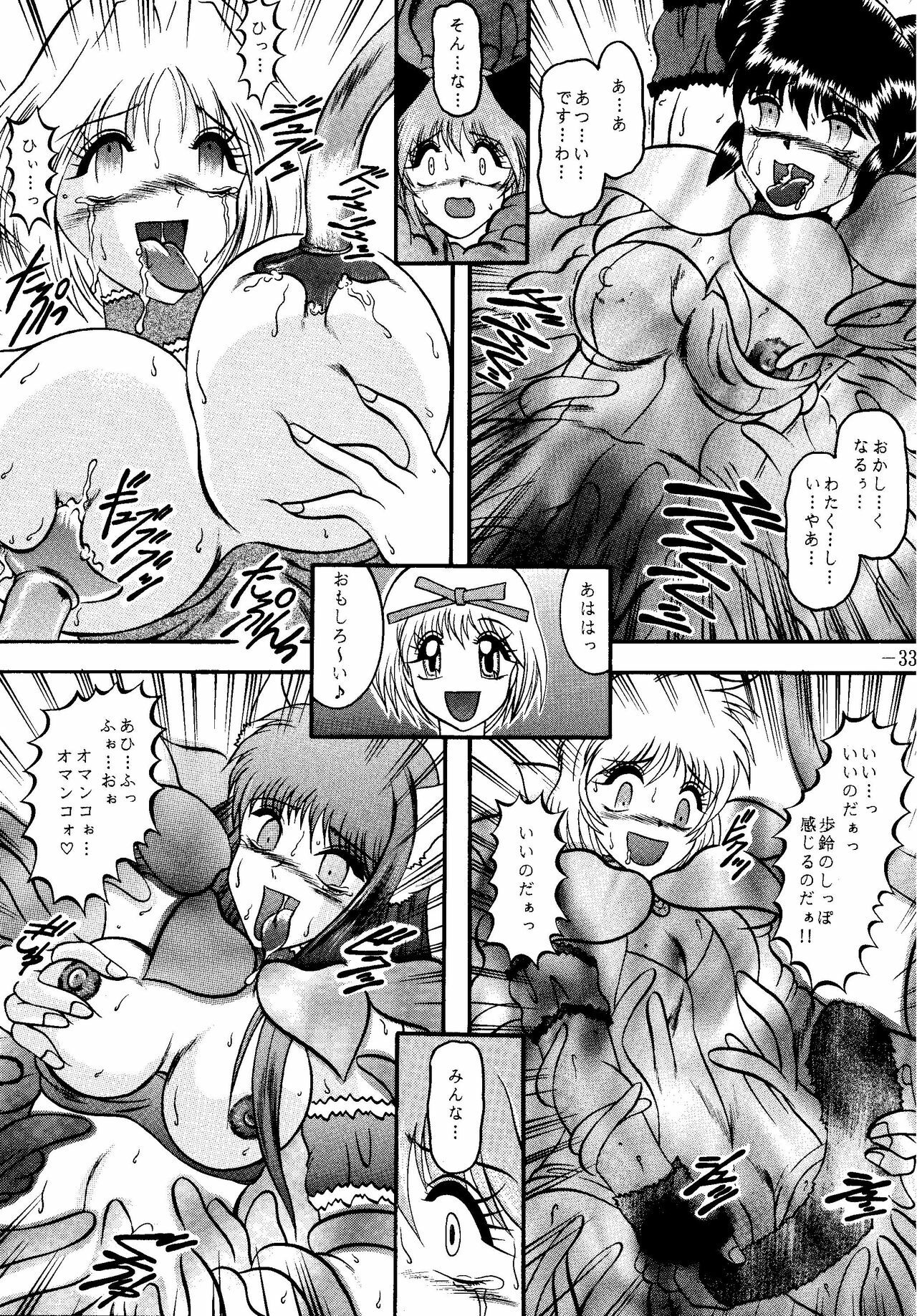 (SC19) [Studio Kyawn (Murakami Masaki, Sakaki Shigeru)] RIBBON APPLE POPS (Tokyo Mew Mew) page 33 full