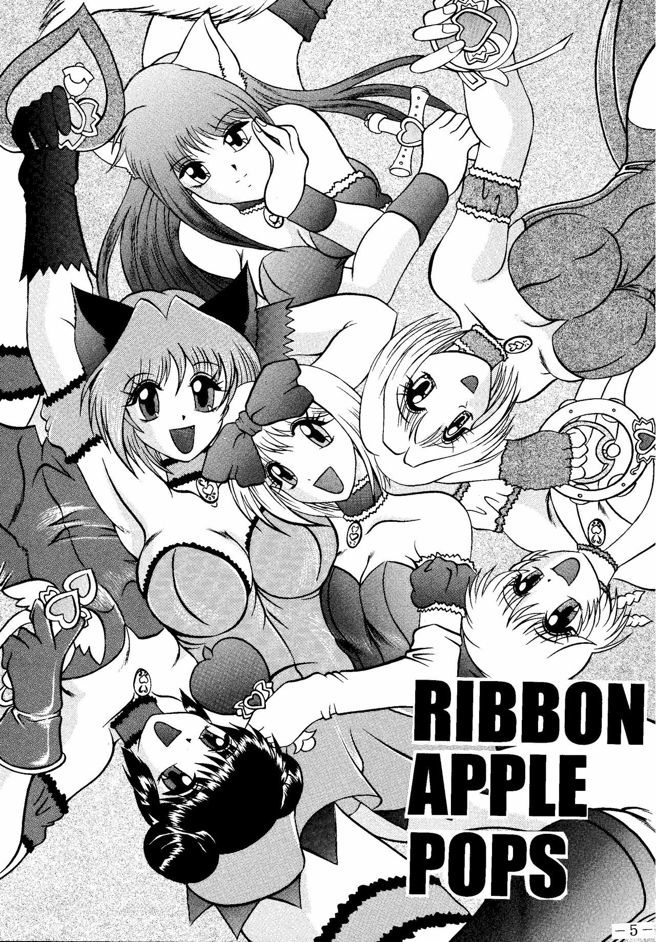 (SC19) [Studio Kyawn (Murakami Masaki, Sakaki Shigeru)] RIBBON APPLE POPS (Tokyo Mew Mew) page 5 full