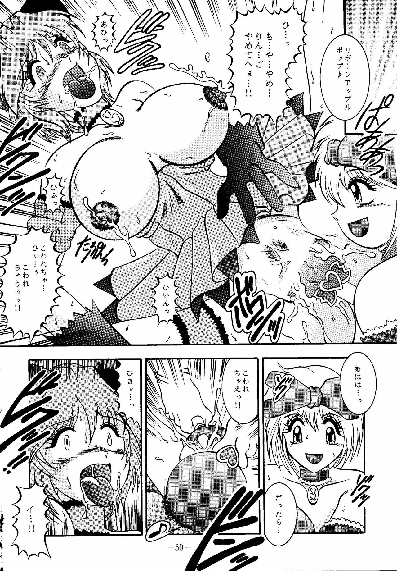 (SC19) [Studio Kyawn (Murakami Masaki, Sakaki Shigeru)] RIBBON APPLE POPS (Tokyo Mew Mew) page 50 full