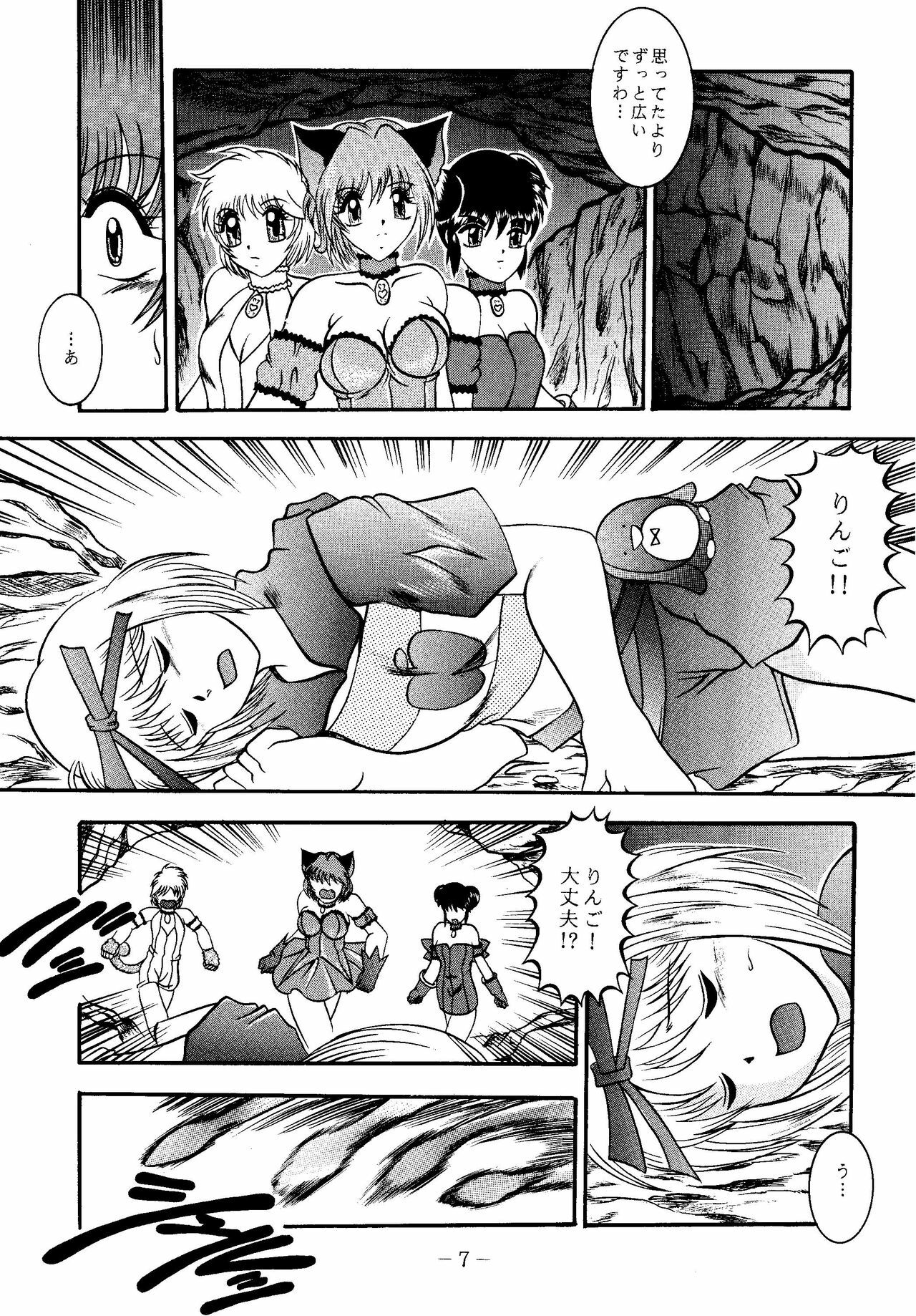 (SC19) [Studio Kyawn (Murakami Masaki, Sakaki Shigeru)] RIBBON APPLE POPS (Tokyo Mew Mew) page 7 full