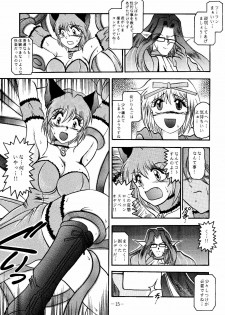 (SC19) [Studio Kyawn (Murakami Masaki, Sakaki Shigeru)] RIBBON APPLE POPS (Tokyo Mew Mew) - page 15