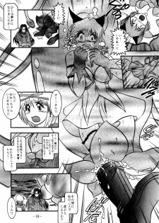 (SC19) [Studio Kyawn (Murakami Masaki, Sakaki Shigeru)] RIBBON APPLE POPS (Tokyo Mew Mew) - page 16