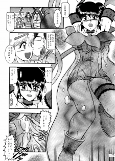 (SC19) [Studio Kyawn (Murakami Masaki, Sakaki Shigeru)] RIBBON APPLE POPS (Tokyo Mew Mew) - page 17