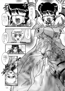 (SC19) [Studio Kyawn (Murakami Masaki, Sakaki Shigeru)] RIBBON APPLE POPS (Tokyo Mew Mew) - page 19