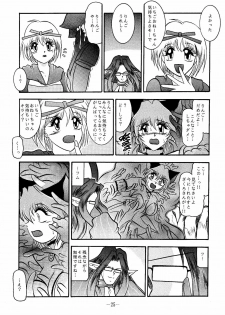 (SC19) [Studio Kyawn (Murakami Masaki, Sakaki Shigeru)] RIBBON APPLE POPS (Tokyo Mew Mew) - page 25