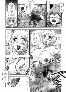 (SC19) [Studio Kyawn (Murakami Masaki, Sakaki Shigeru)] RIBBON APPLE POPS (Tokyo Mew Mew) - page 27