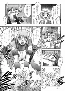 (SC19) [Studio Kyawn (Murakami Masaki, Sakaki Shigeru)] RIBBON APPLE POPS (Tokyo Mew Mew) - page 31