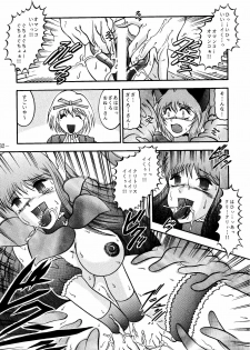 (SC19) [Studio Kyawn (Murakami Masaki, Sakaki Shigeru)] RIBBON APPLE POPS (Tokyo Mew Mew) - page 32