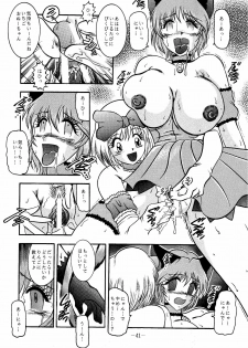 (SC19) [Studio Kyawn (Murakami Masaki, Sakaki Shigeru)] RIBBON APPLE POPS (Tokyo Mew Mew) - page 41