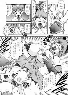 (SC19) [Studio Kyawn (Murakami Masaki, Sakaki Shigeru)] RIBBON APPLE POPS (Tokyo Mew Mew) - page 45