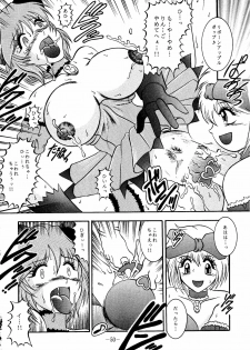 (SC19) [Studio Kyawn (Murakami Masaki, Sakaki Shigeru)] RIBBON APPLE POPS (Tokyo Mew Mew) - page 50