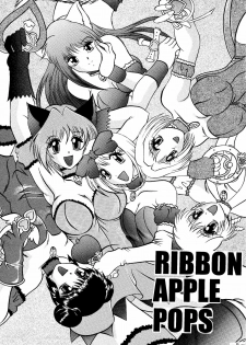 (SC19) [Studio Kyawn (Murakami Masaki, Sakaki Shigeru)] RIBBON APPLE POPS (Tokyo Mew Mew) - page 5