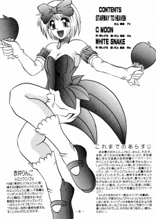 (SC19) [Studio Kyawn (Murakami Masaki, Sakaki Shigeru)] RIBBON APPLE POPS (Tokyo Mew Mew) - page 6