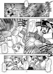 (SC19) [Studio Kyawn (Murakami Masaki, Sakaki Shigeru)] RIBBON APPLE POPS (Tokyo Mew Mew) - page 9