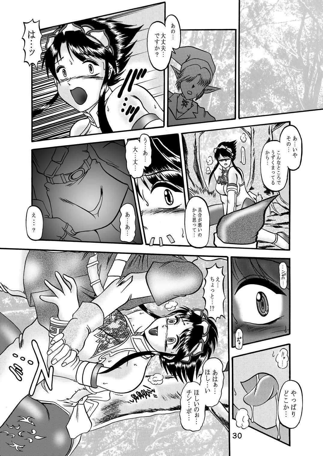 (CR33) [Studio Kyawn (Murakami Masaki)] GXP REQUIEM Kanzenban (SoulCalibur) page 29 full