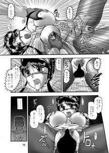 (CR33) [Studio Kyawn (Murakami Masaki)] GXP REQUIEM Kanzenban (SoulCalibur) - page 14