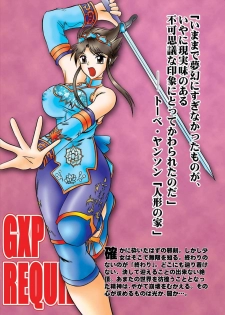 (CR33) [Studio Kyawn (Murakami Masaki)] GXP REQUIEM Kanzenban (SoulCalibur) - page 49