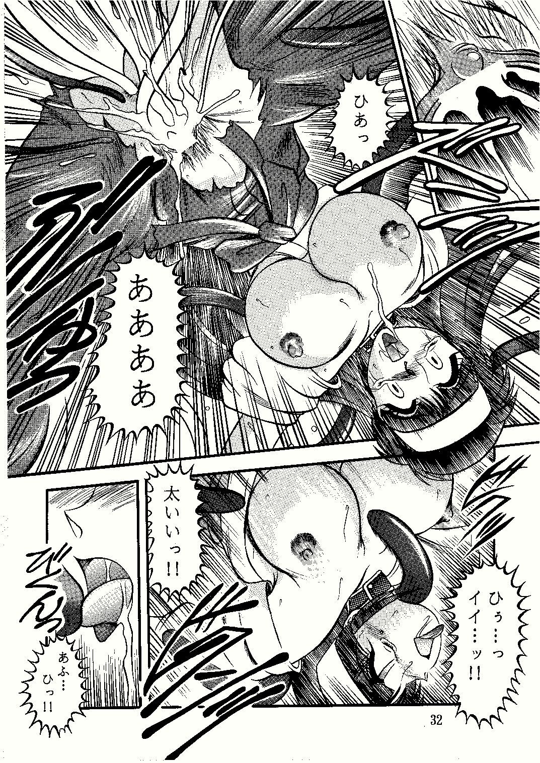 [Studio Kyawn (Murakami Masaki)] Saigo no Megami (KiKi KaiKai) page 32 full