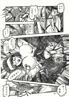 [Studio Kyawn (Murakami Masaki)] Saigo no Megami (KiKi KaiKai) - page 16