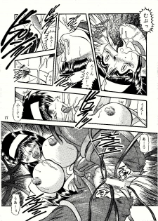 [Studio Kyawn (Murakami Masaki)] Saigo no Megami (KiKi KaiKai) - page 17