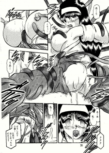 [Studio Kyawn (Murakami Masaki)] Saigo no Megami (KiKi KaiKai) - page 20