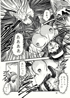 [Studio Kyawn (Murakami Masaki)] Saigo no Megami (KiKi KaiKai) - page 32