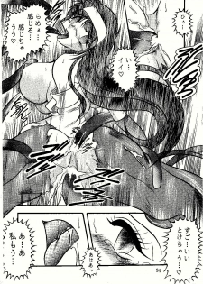 [Studio Kyawn (Murakami Masaki)] Saigo no Megami (KiKi KaiKai) - page 34