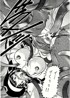 [Studio Kyawn (Murakami Masaki)] Saigo no Megami (KiKi KaiKai) - page 35