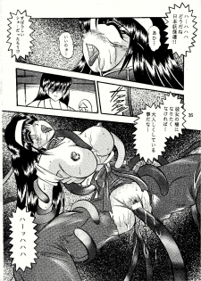 [Studio Kyawn (Murakami Masaki)] Saigo no Megami (KiKi KaiKai) - page 36