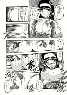 [Studio Kyawn (Murakami Masaki)] Saigo no Megami (KiKi KaiKai) - page 9