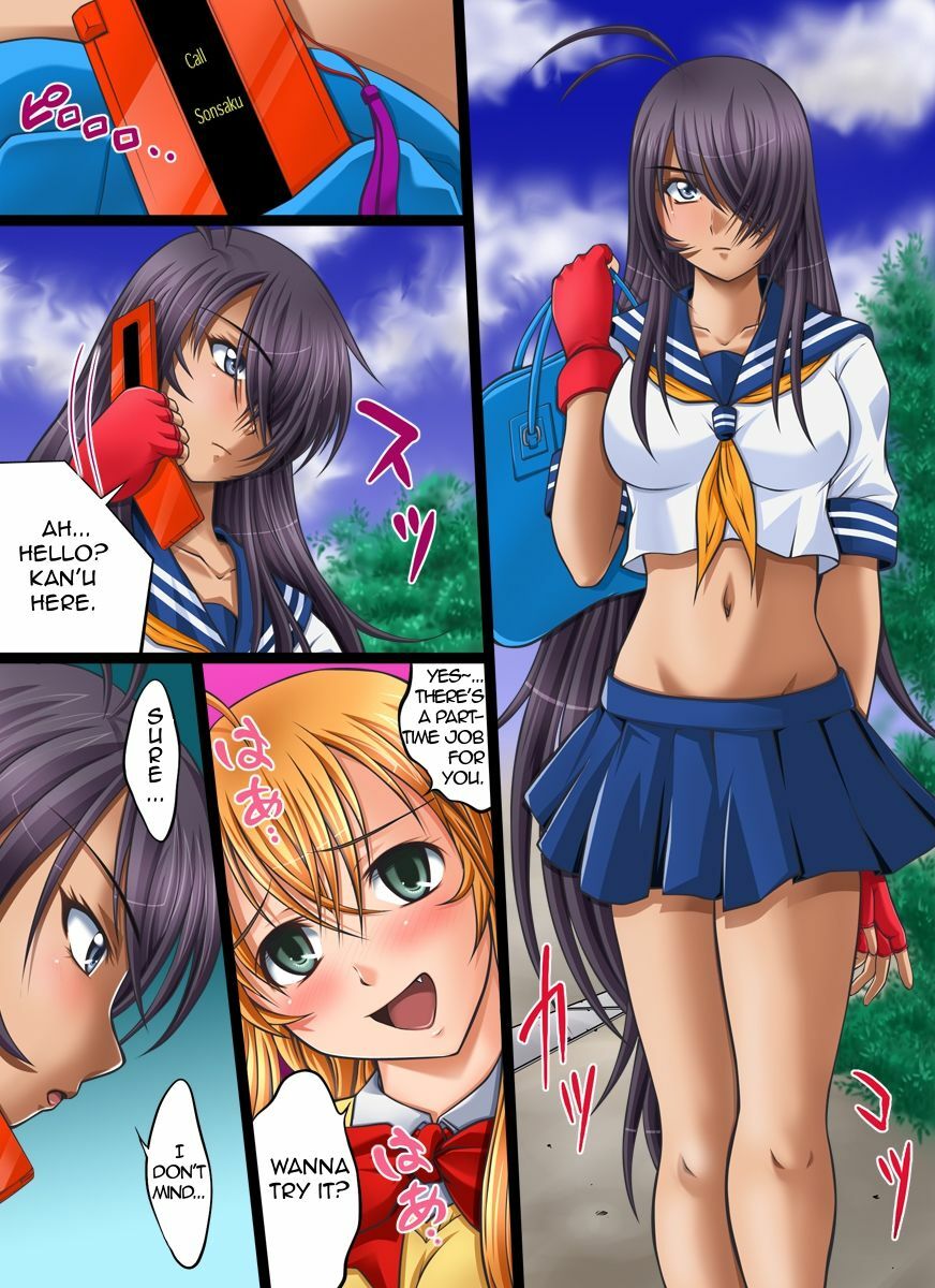 [Nightmare Express -Akumu no Takuhaibin-] Yokubou Kaiki dai 401 shou -Kauntan no Abunai Chakuero Rape Satsuei Arbeit- (Ikkitousen) [English] =LWB= page 2 full