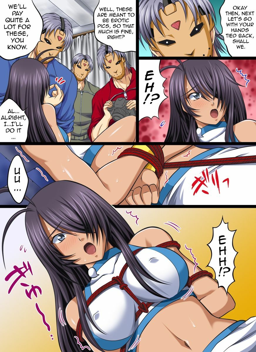 [Nightmare Express -Akumu no Takuhaibin-] Yokubou Kaiki dai 401 shou -Kauntan no Abunai Chakuero Rape Satsuei Arbeit- (Ikkitousen) [English] =LWB= page 6 full