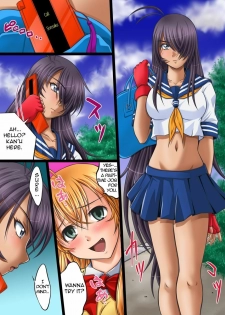 [Nightmare Express -Akumu no Takuhaibin-] Yokubou Kaiki dai 401 shou -Kauntan no Abunai Chakuero Rape Satsuei Arbeit- (Ikkitousen) [English] =LWB= - page 2