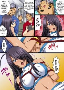 [Nightmare Express -Akumu no Takuhaibin-] Yokubou Kaiki dai 401 shou -Kauntan no Abunai Chakuero Rape Satsuei Arbeit- (Ikkitousen) [English] =LWB= - page 6