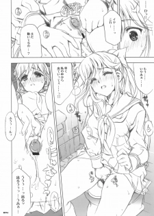 (COMIC1☆4) [Neko-bus Tei (Shaa)] Seifuku no Niau Suteki na Kanojo 2 Manaka (Love Plus) - page 3